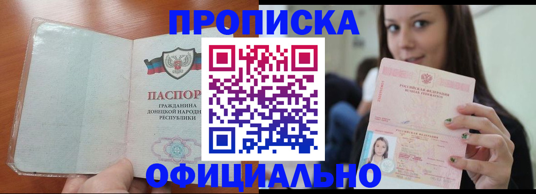 миграционный учет в Александрове