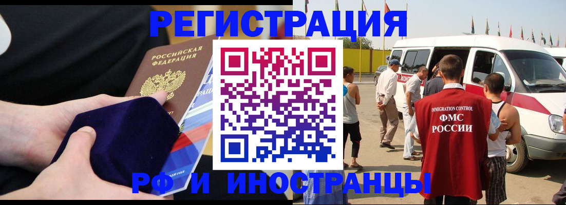 временная регистрация поиск в Александрове